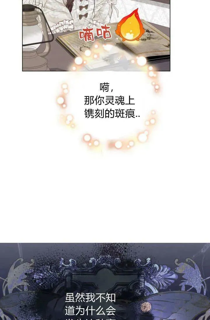 第40话 第30页