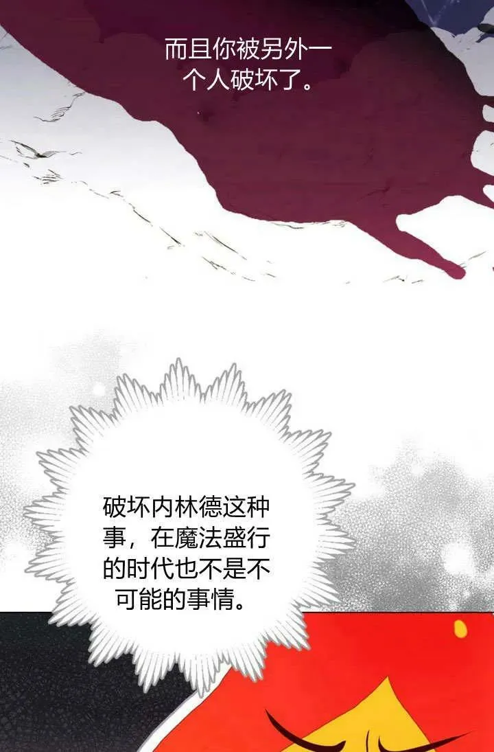 第40话 第33页