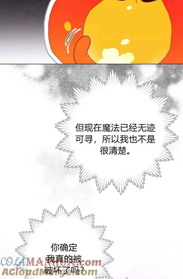 第40话 第34页