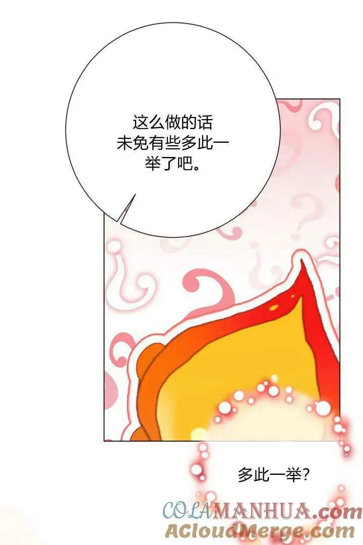 第40话 第37页