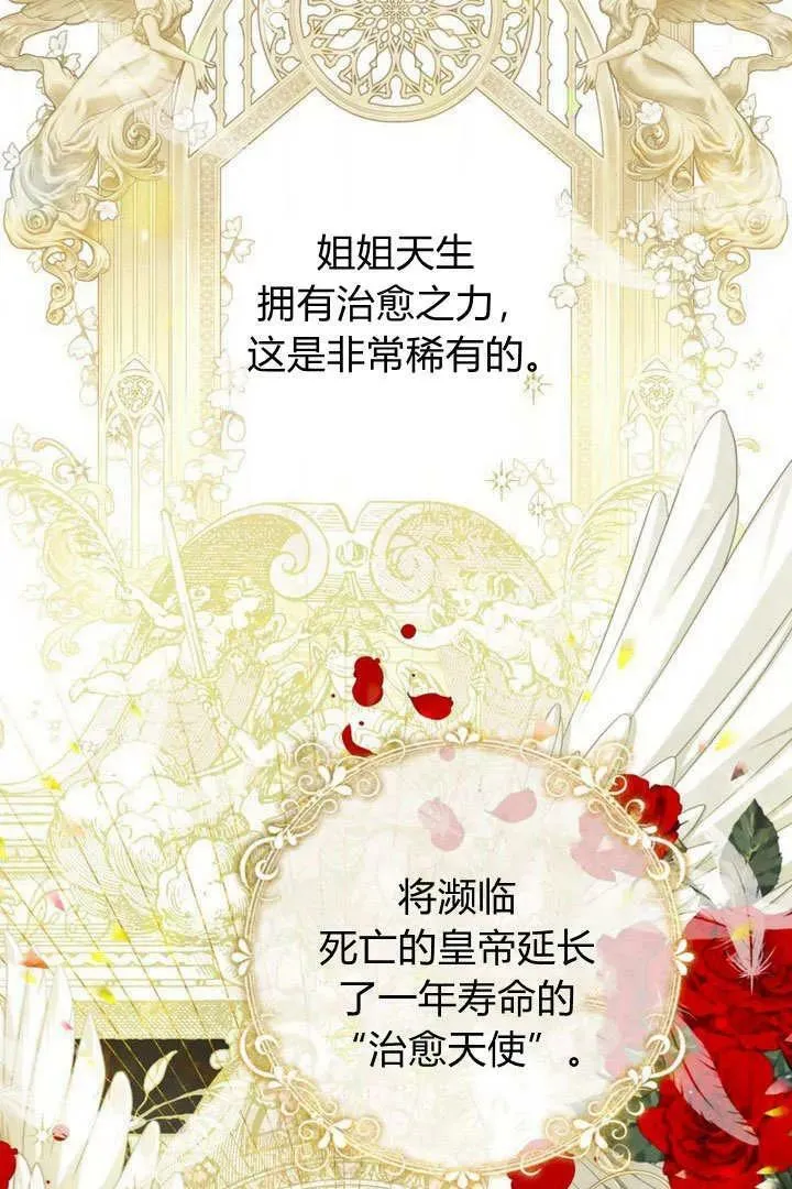 第40话 第41页