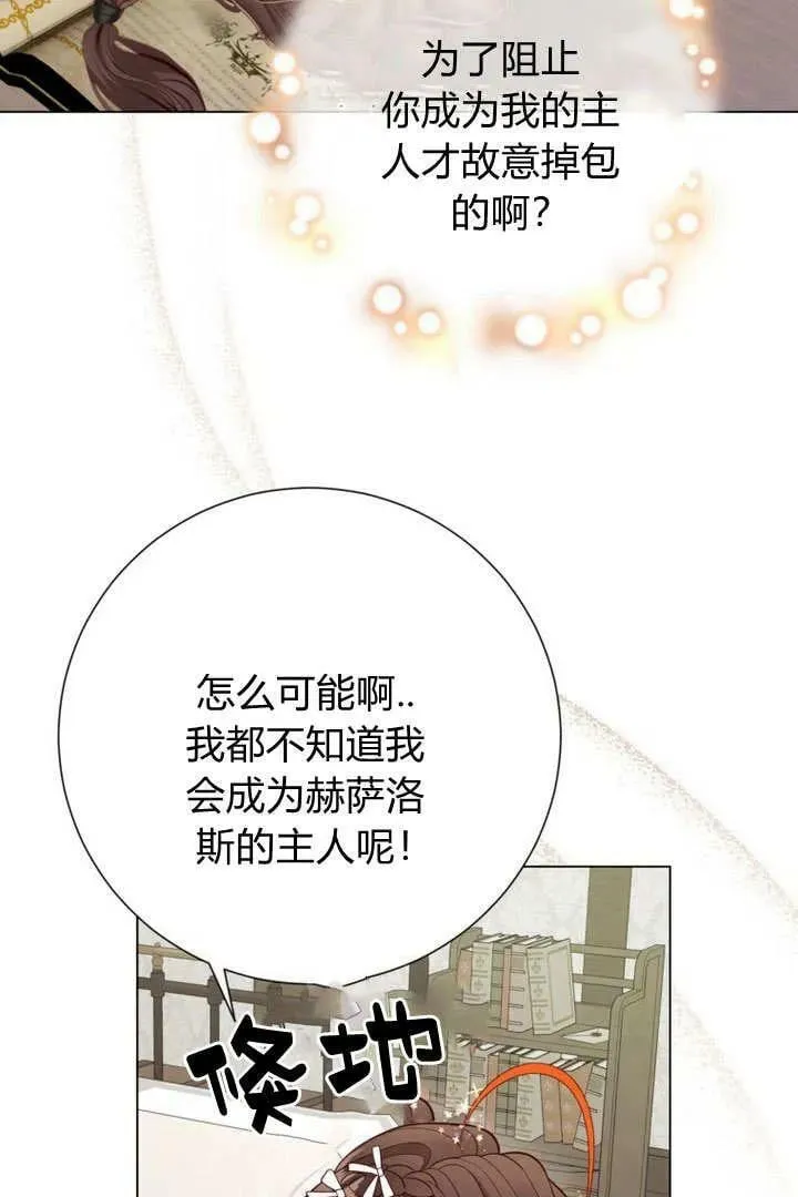 第40话 第45页