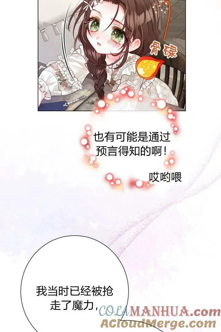 第40话 第46页