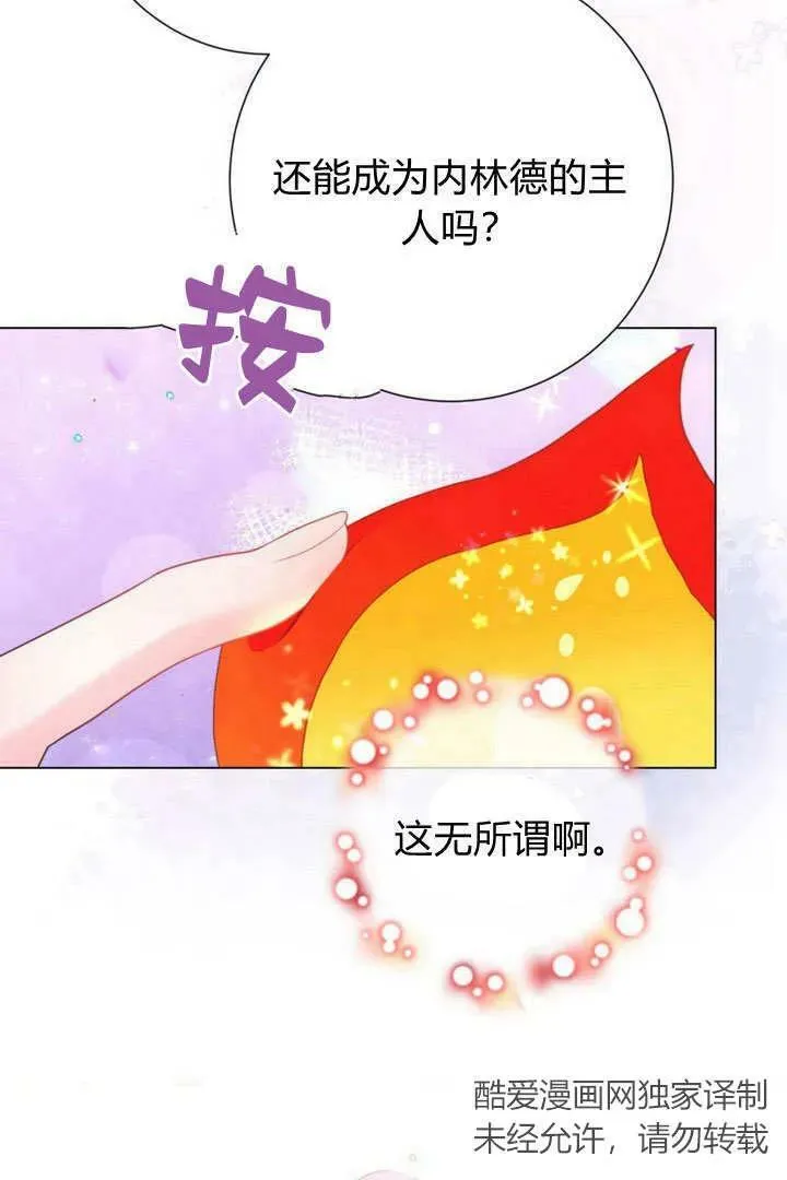 第40话 第47页