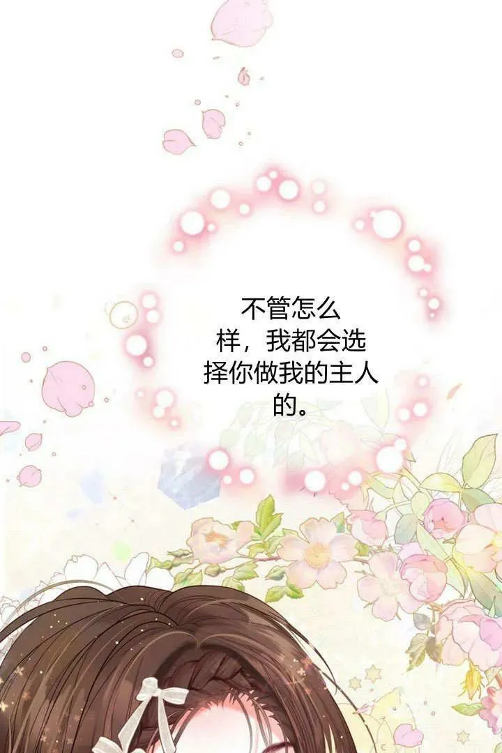 第40话 第48页