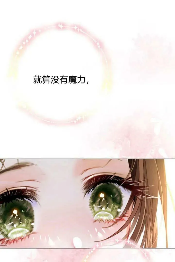第40话 第50页