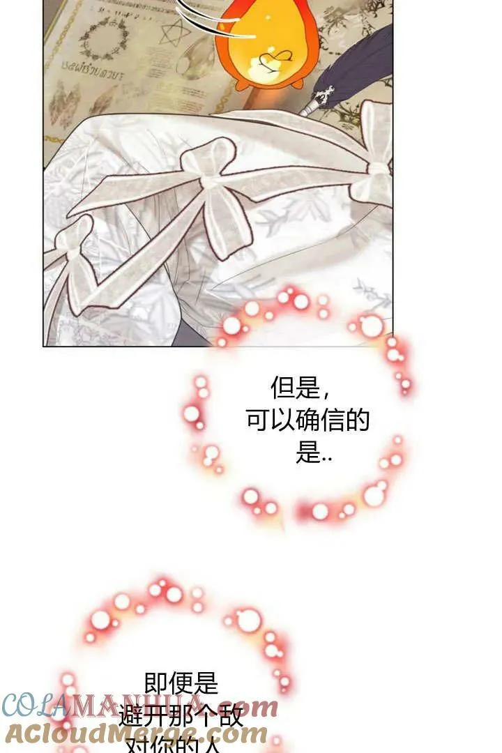 第40话 第52页
