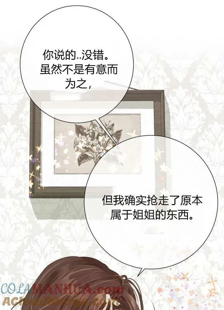 第40话 第55页