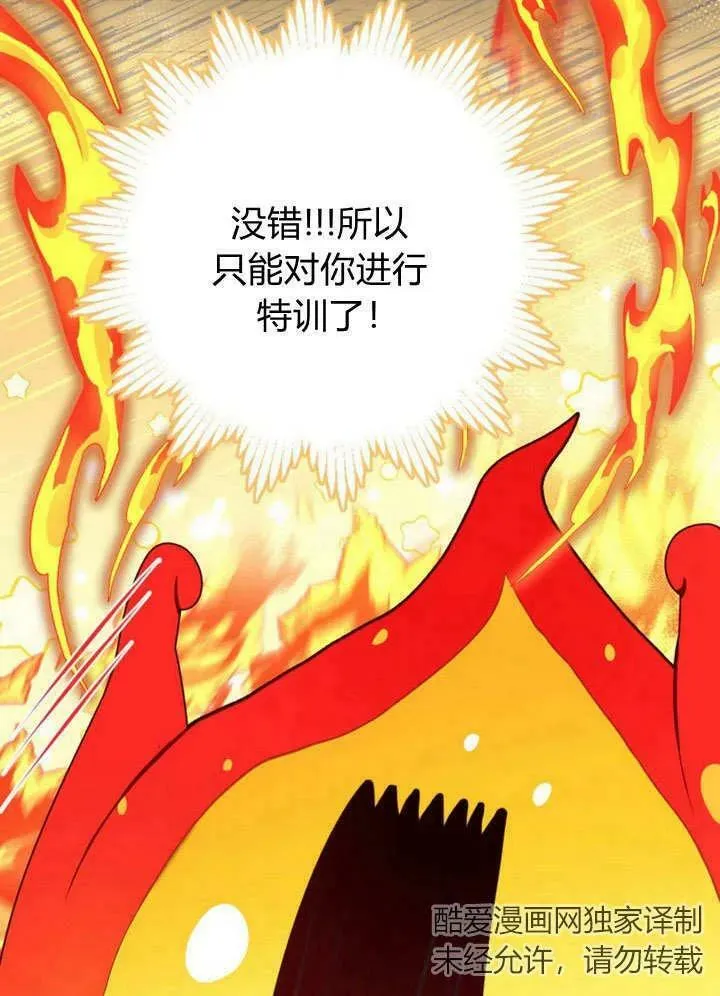 第40话 第57页