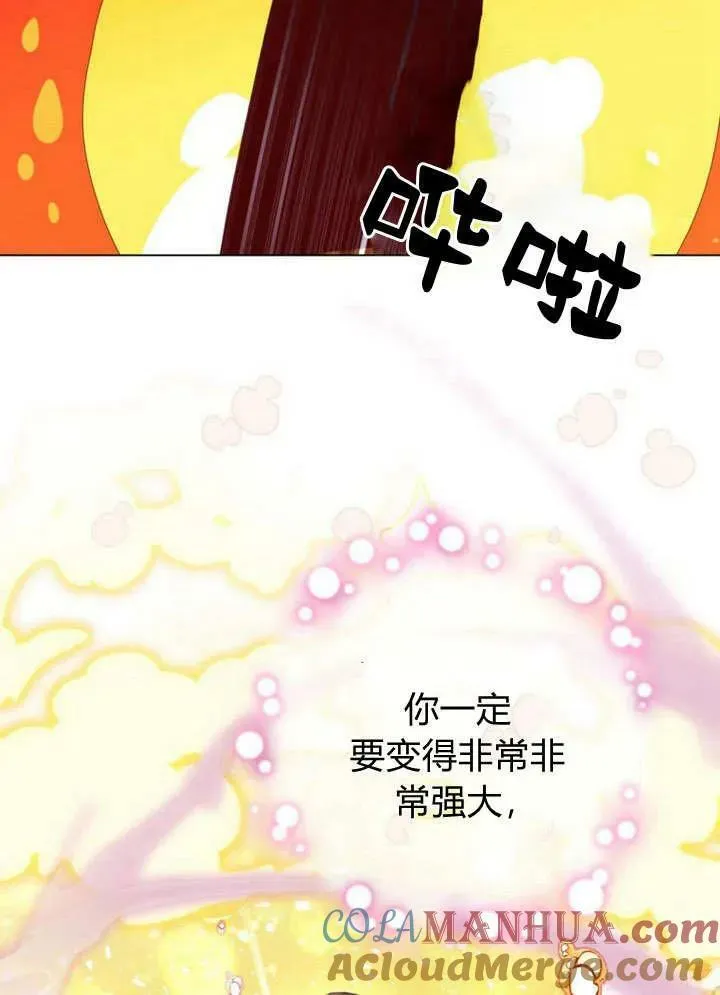 第40话 第58页