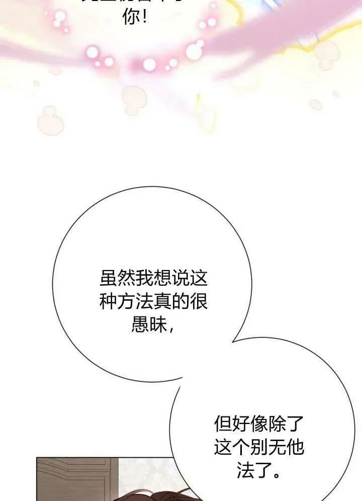 第40话 第60页