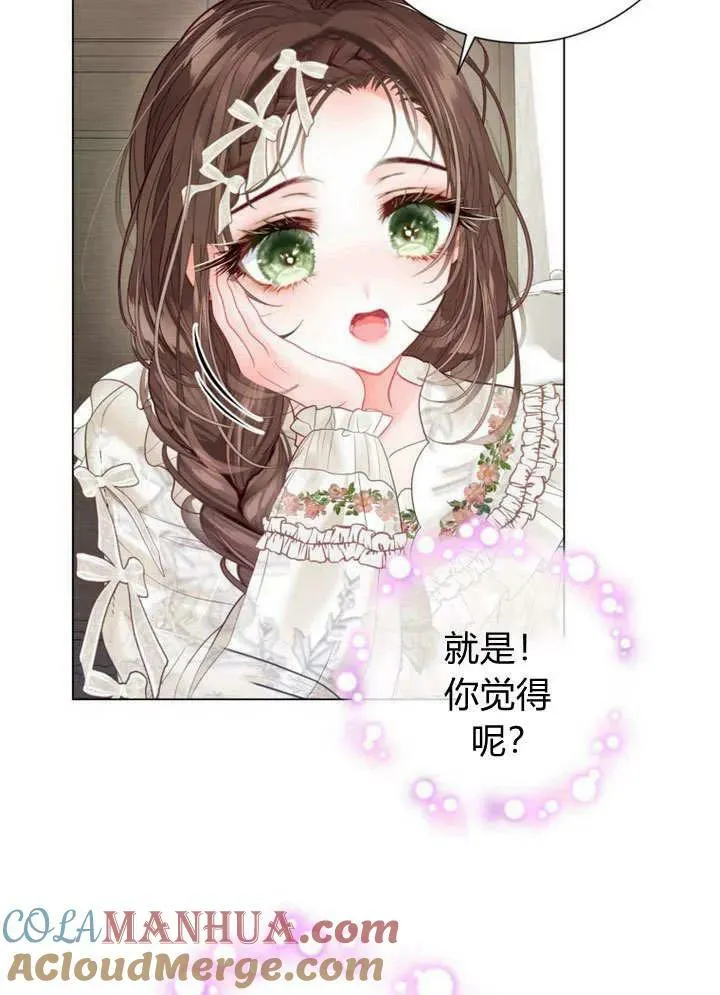 第40话 第61页