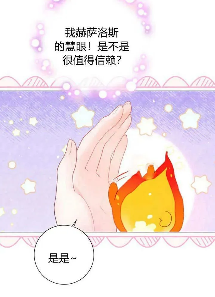 第40话 第62页