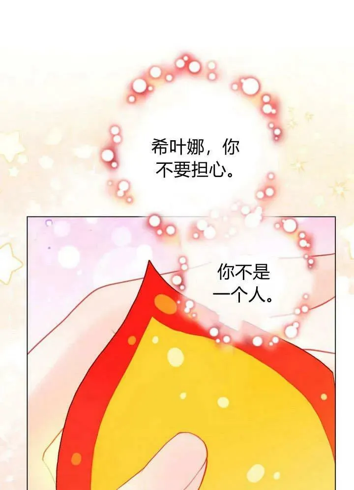 第40话 第63页
