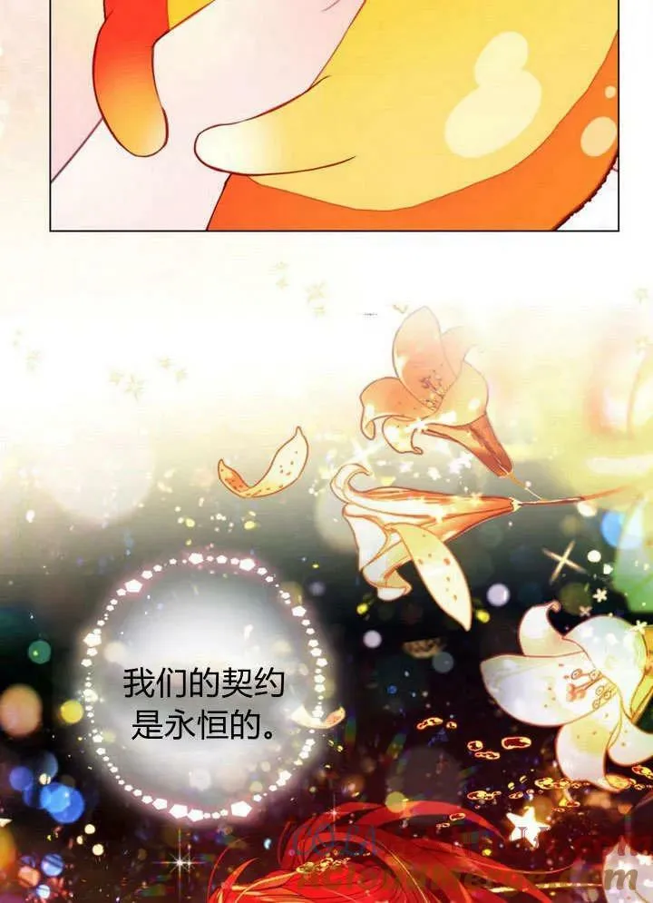 第40话 第64页