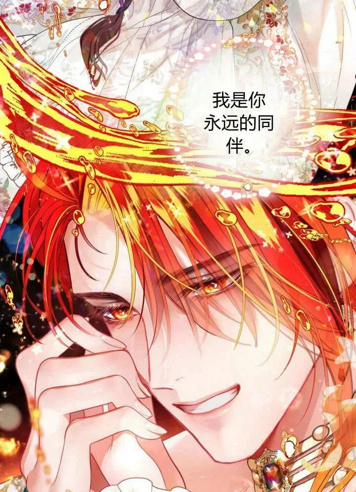 第40话 第66页