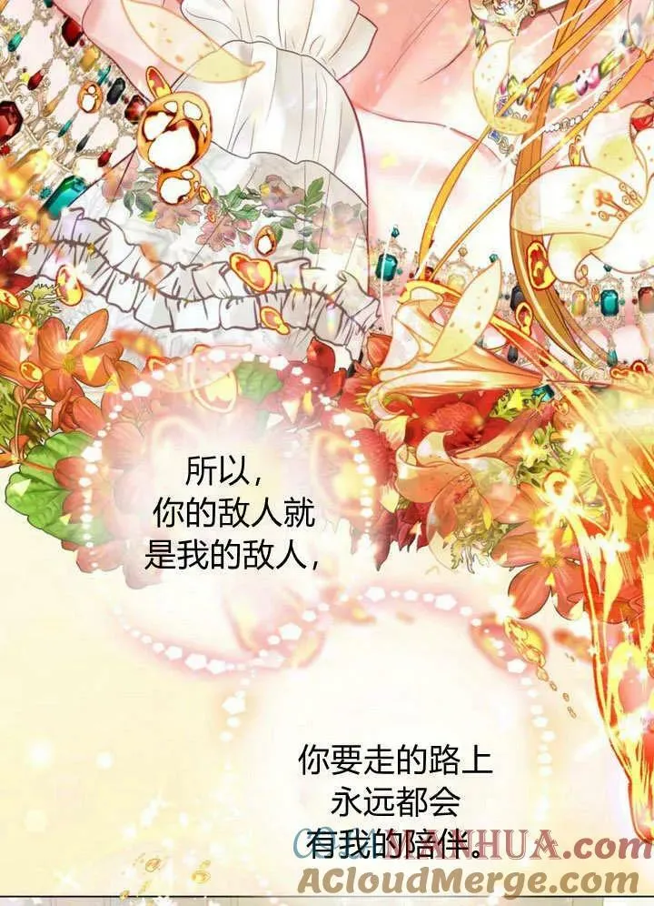 第40话 第67页