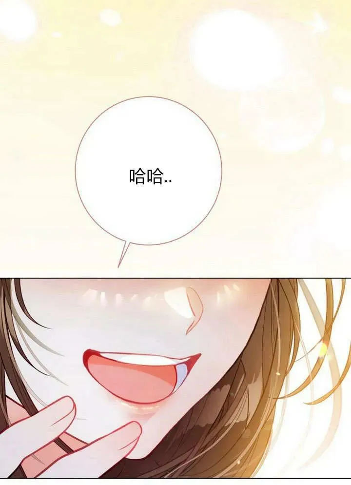 第40话 第69页