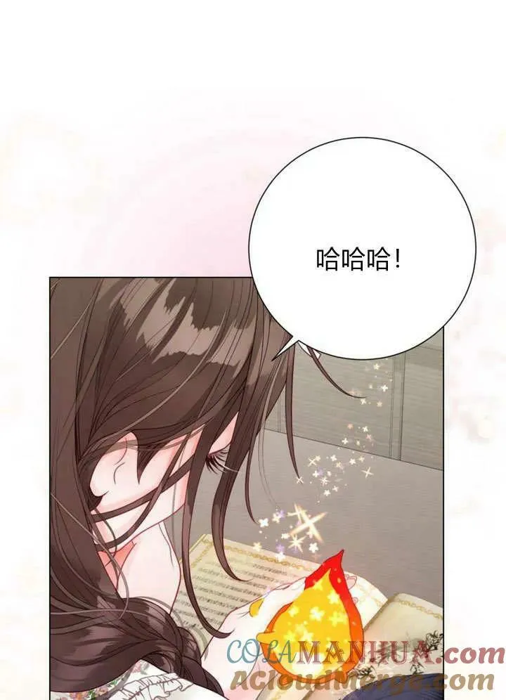 第40话 第70页