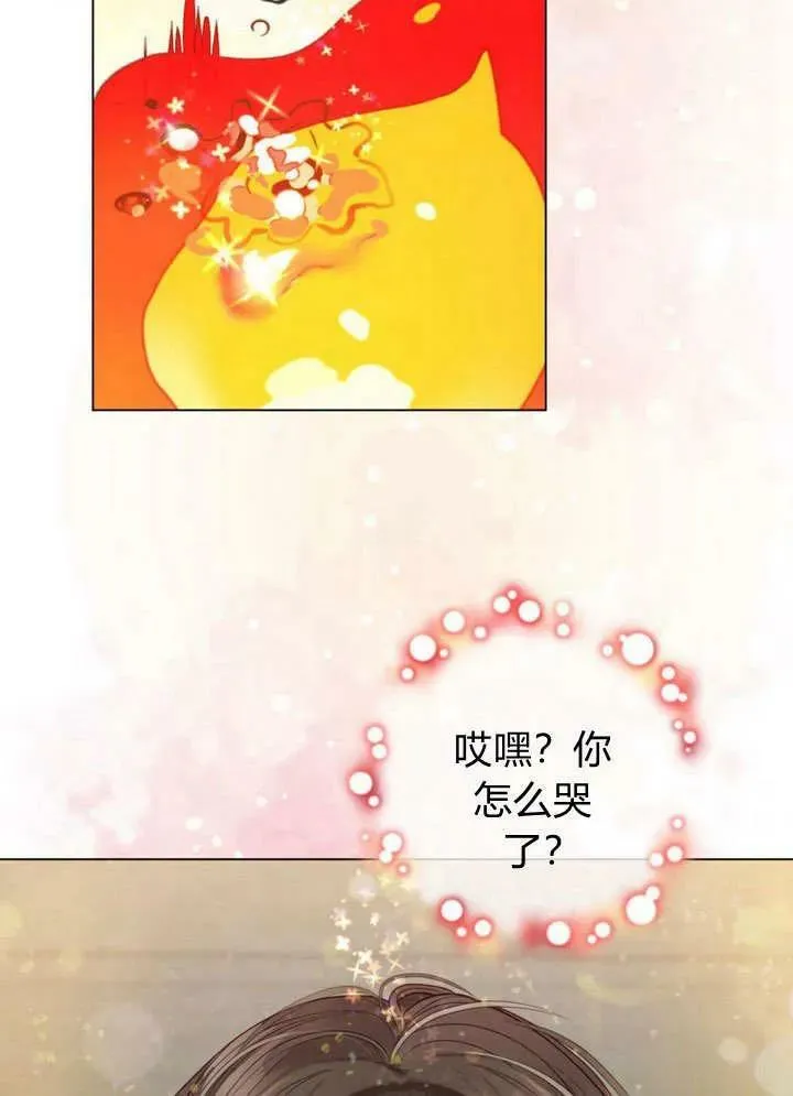第40话 第72页