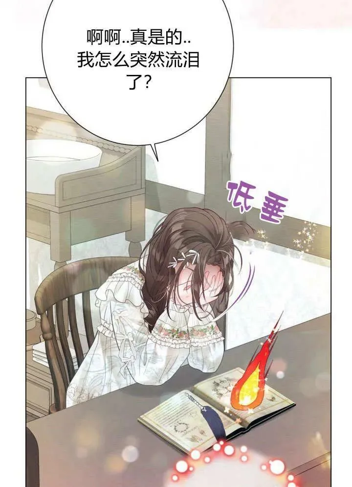 第40话 第74页
