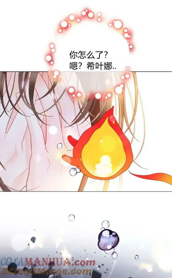第40话 第76页