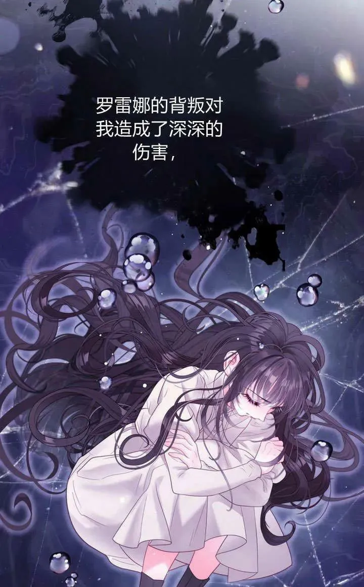 第40话 第77页
