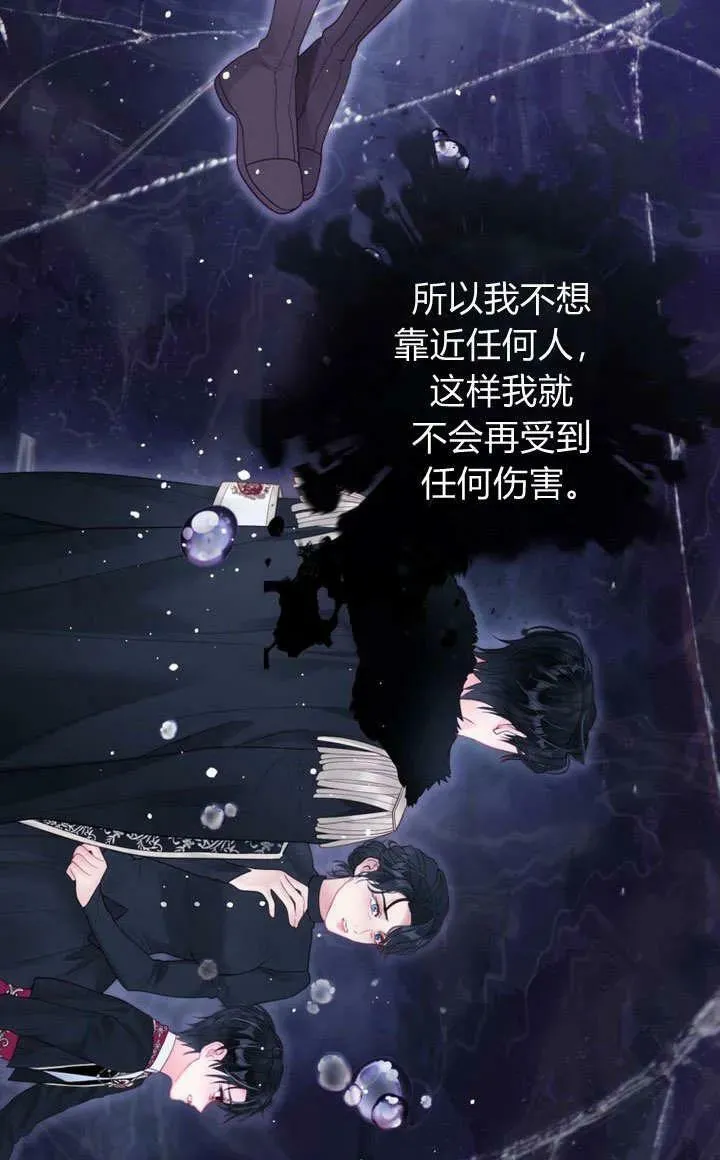第40话 第78页