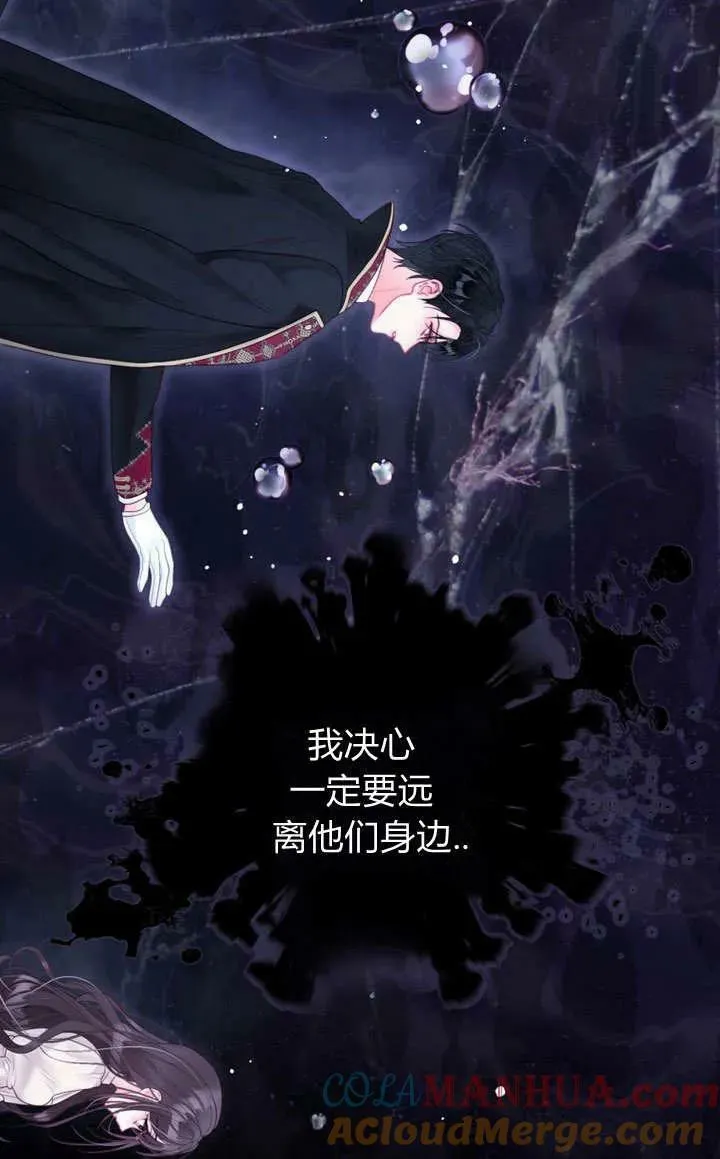 第40话 第79页