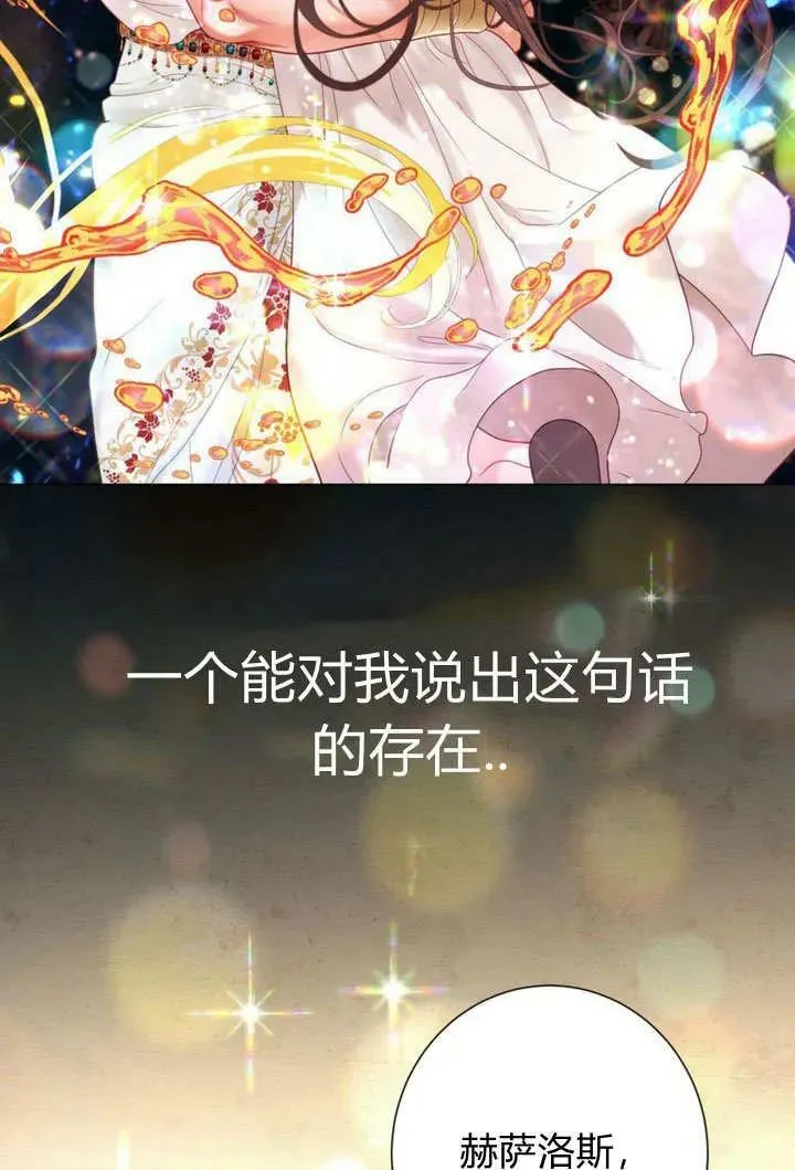 第40话 第84页