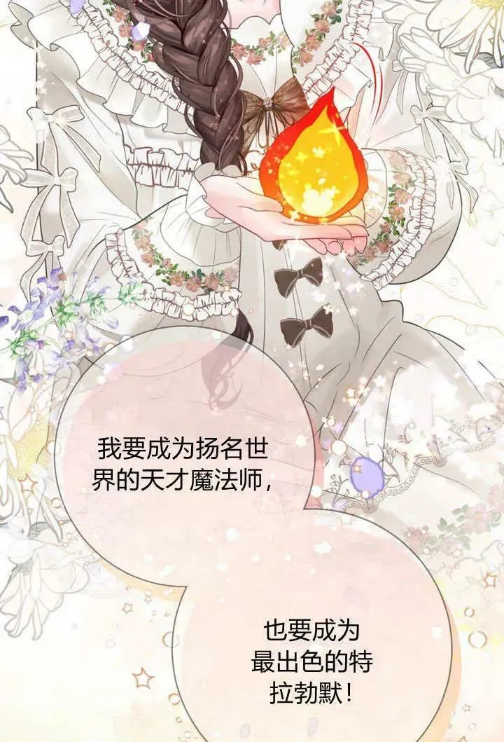 第40话 第87页
