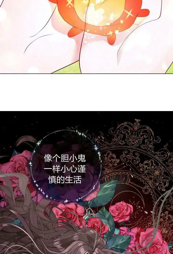 第40话 第89页