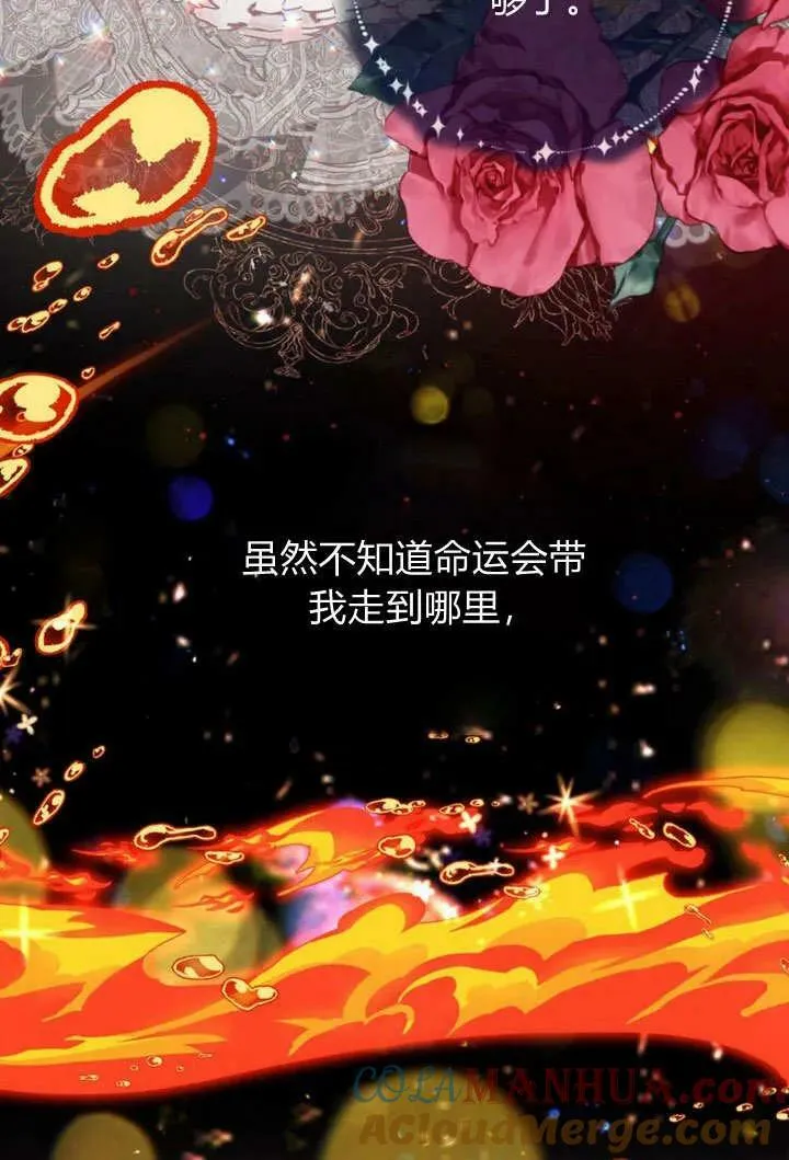 第40话 第91页