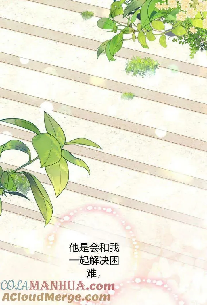 第40话 第94页