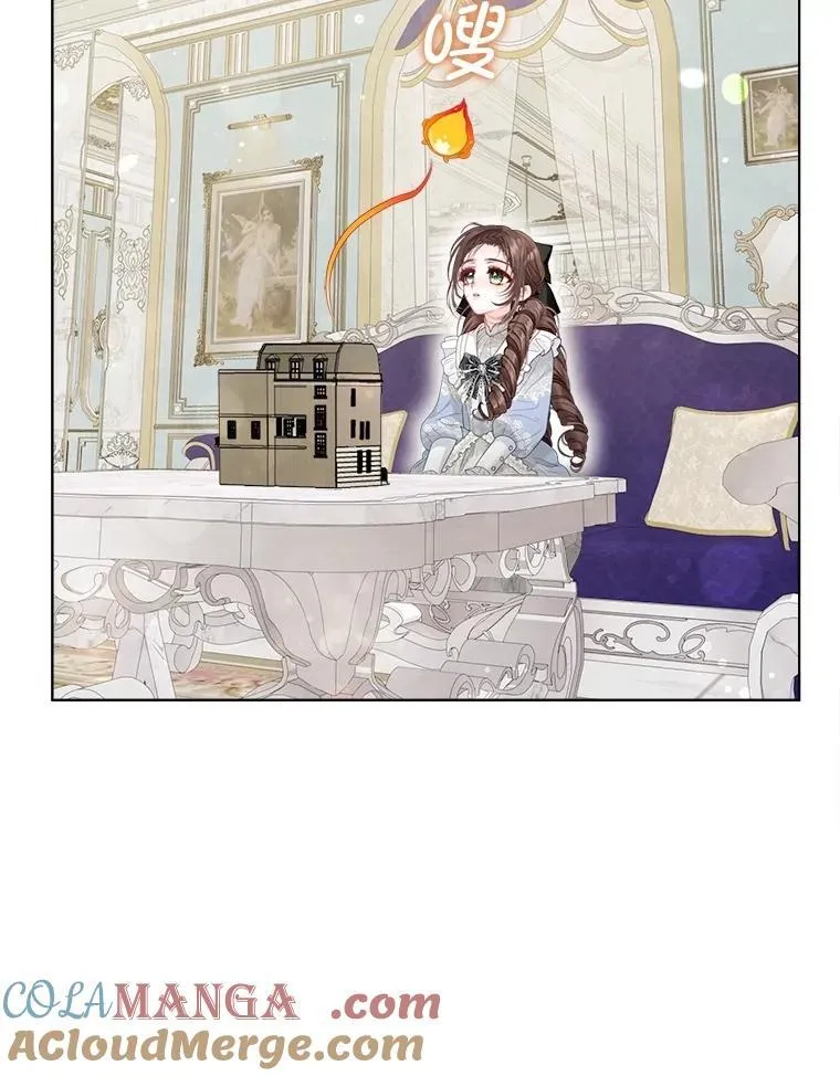41.大公之怒 第79页