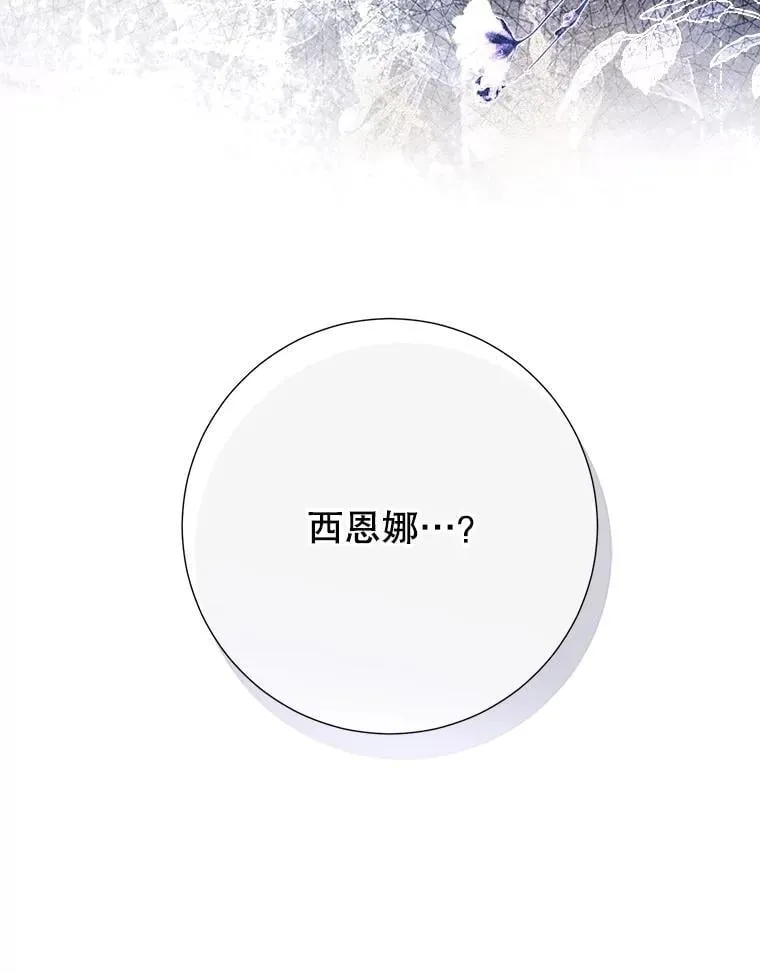 43.时间流速 第6页