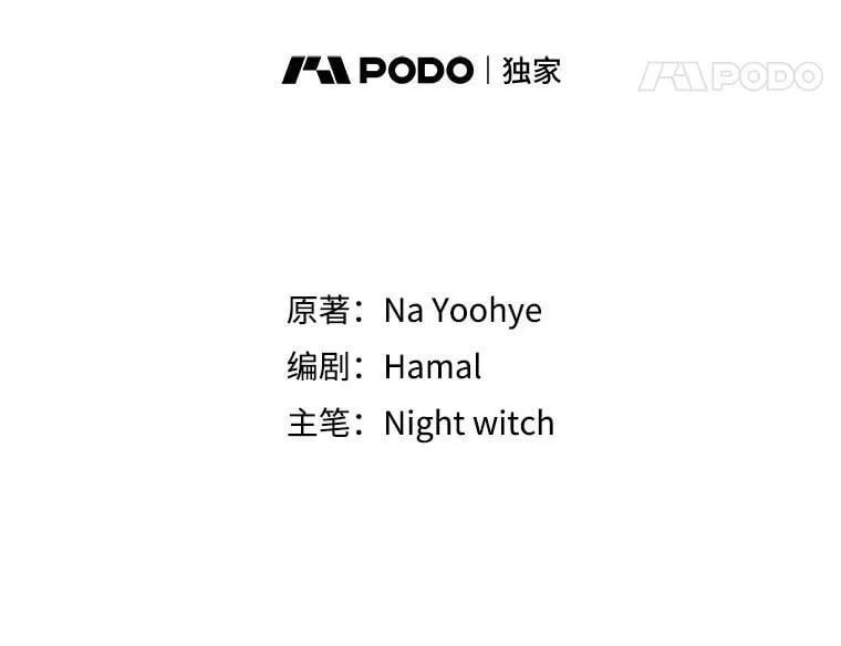 43.时间流速 第8页