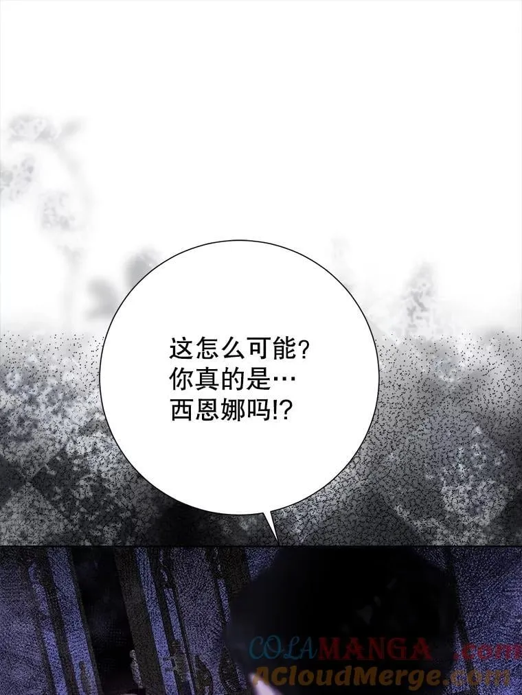 43.时间流速 第9页