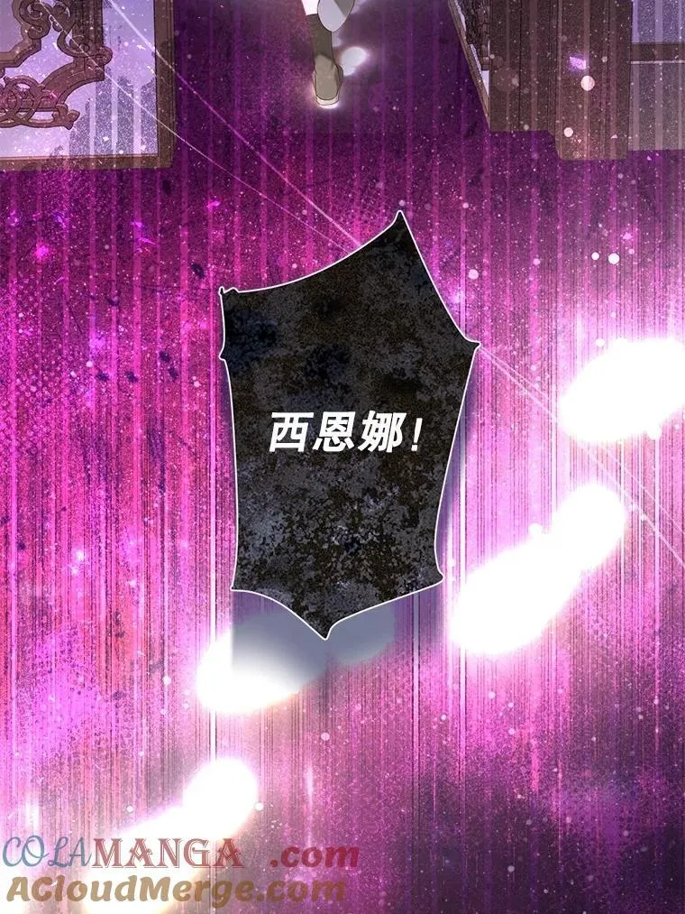 43.时间流速 第17页