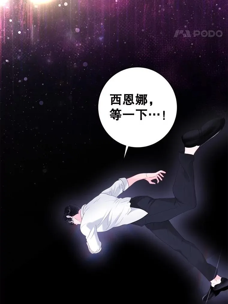 43.时间流速 第18页