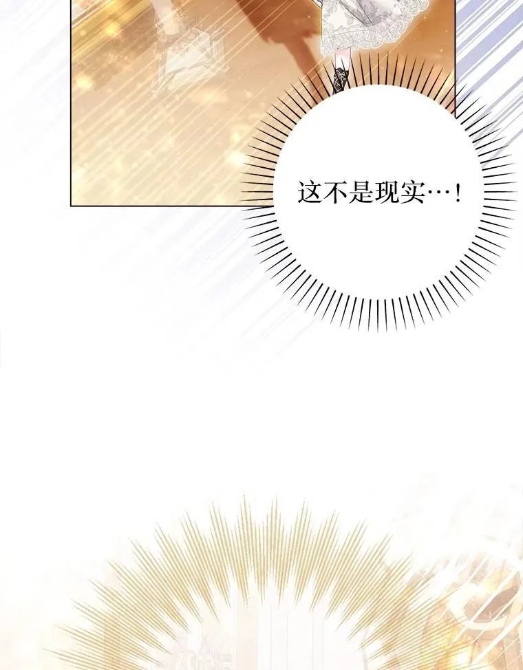 43.时间流速 第23页