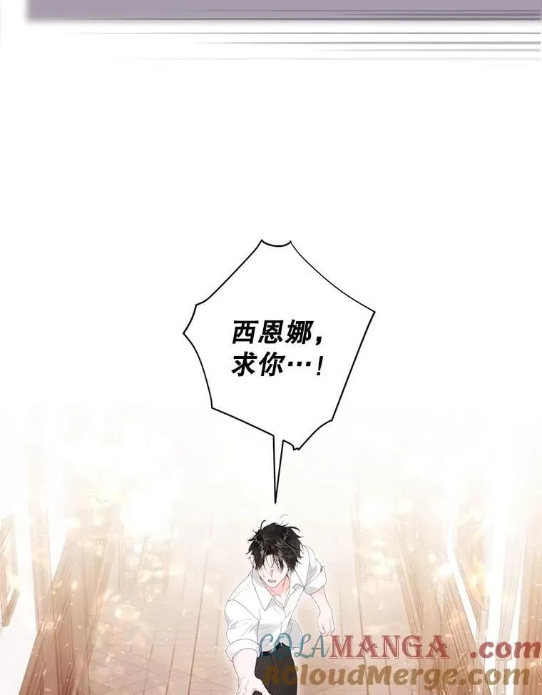 43.时间流速 第29页