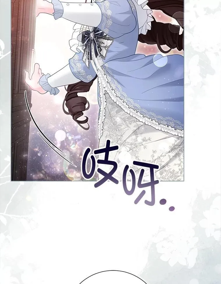 43.时间流速 第32页