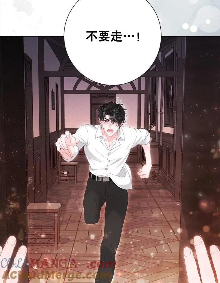 43.时间流速 第33页
