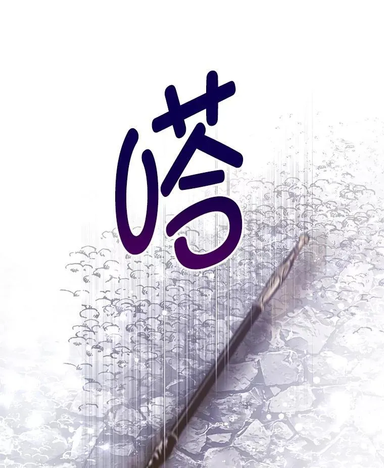 43.时间流速 第47页