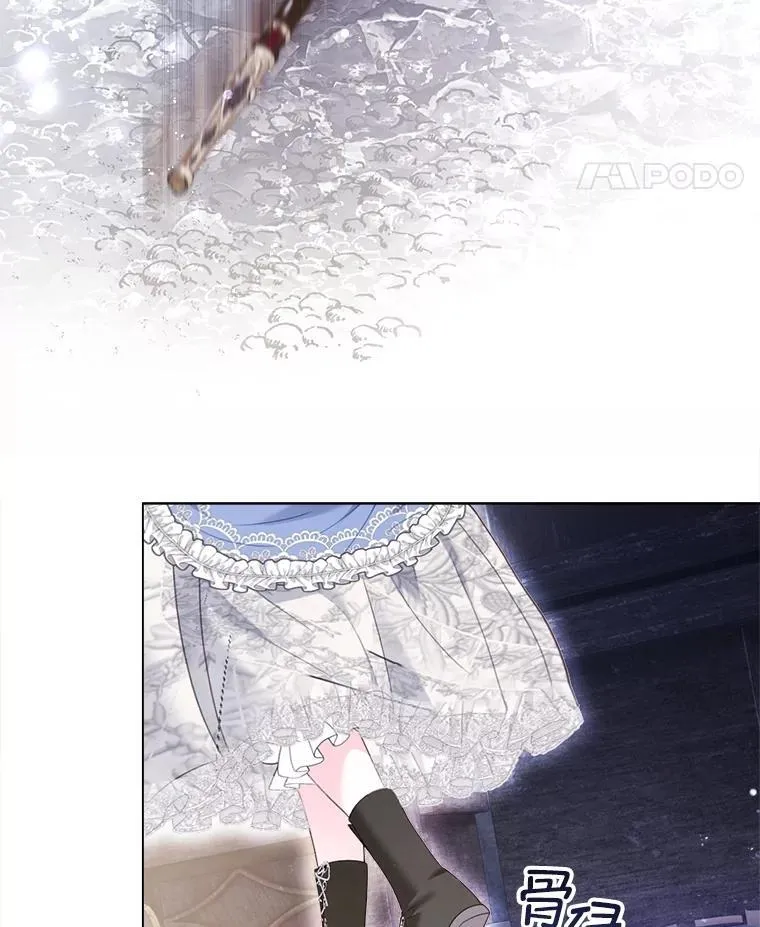 43.时间流速 第48页