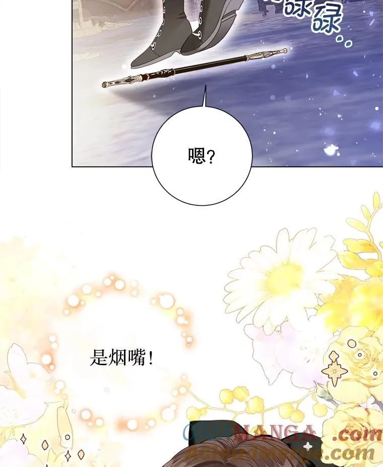 43.时间流速 第49页