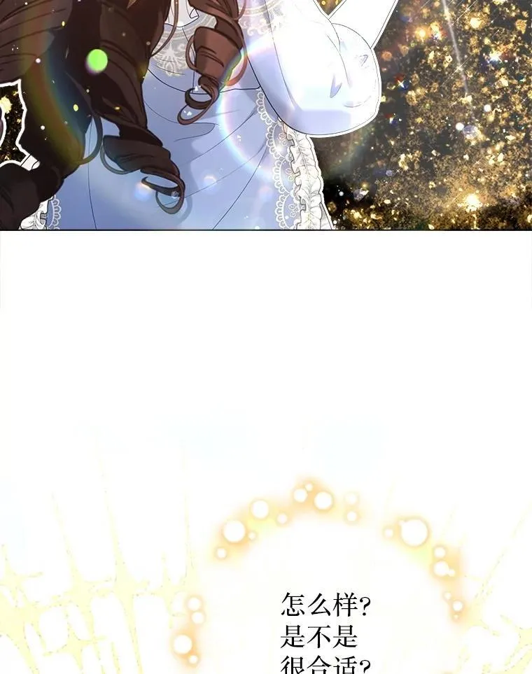 43.时间流速 第71页