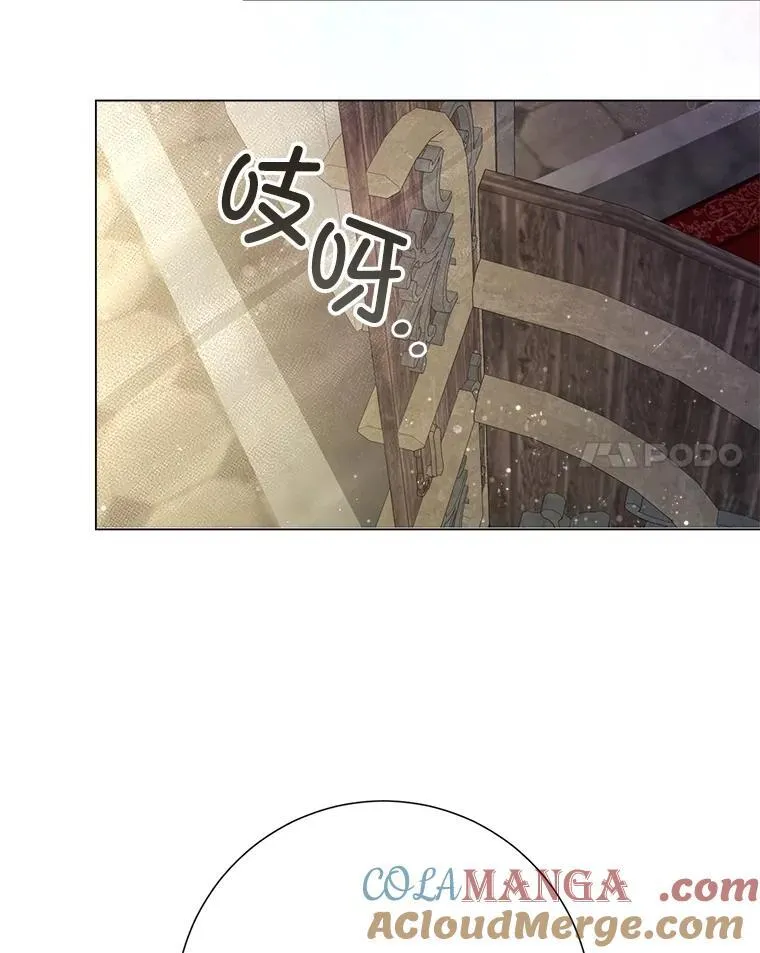 43.时间流速 第89页