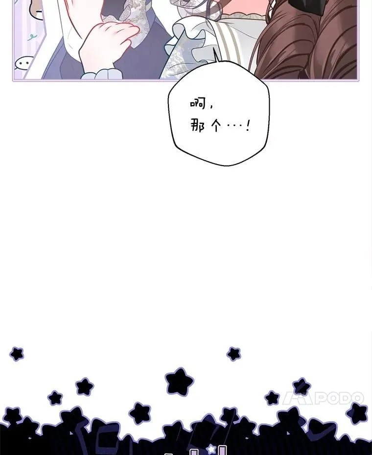 43.时间流速 第99页